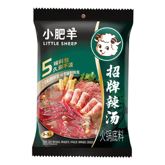 小肥羊 火锅底料 招牌清汤 130g