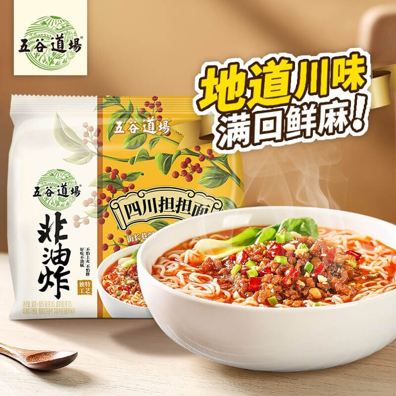 五谷道场 非油炸 方便面 四川担担面 485g(97g*5)