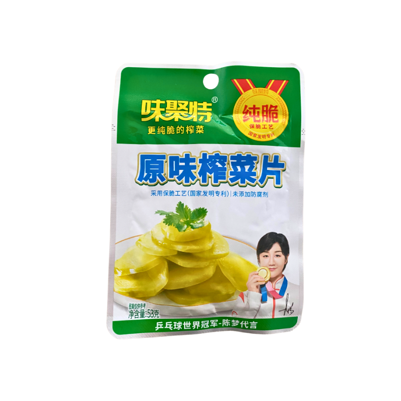 (5 Pack) WeiJuTe Geschnittener Eingelegter Senf mit Zucker und Sü8ngsmittel, in Scheiben 265g(53g*5)