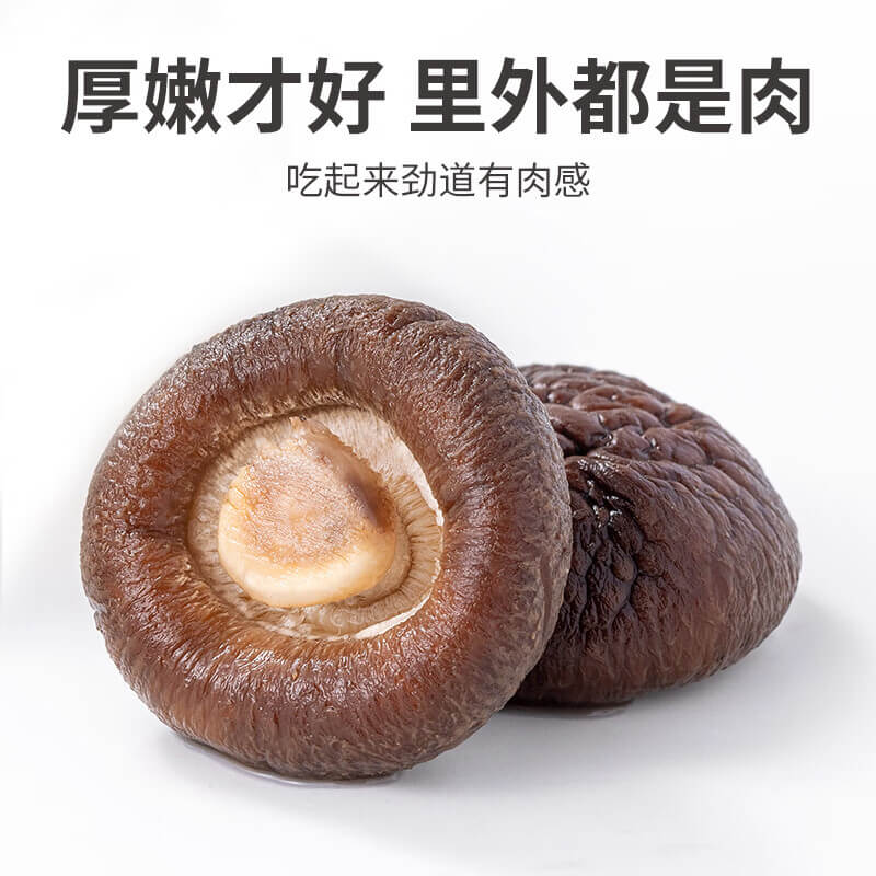 MHD 07/04/2025 FangJiaPuZi Getrocknete Shiitake-Pilze 138g