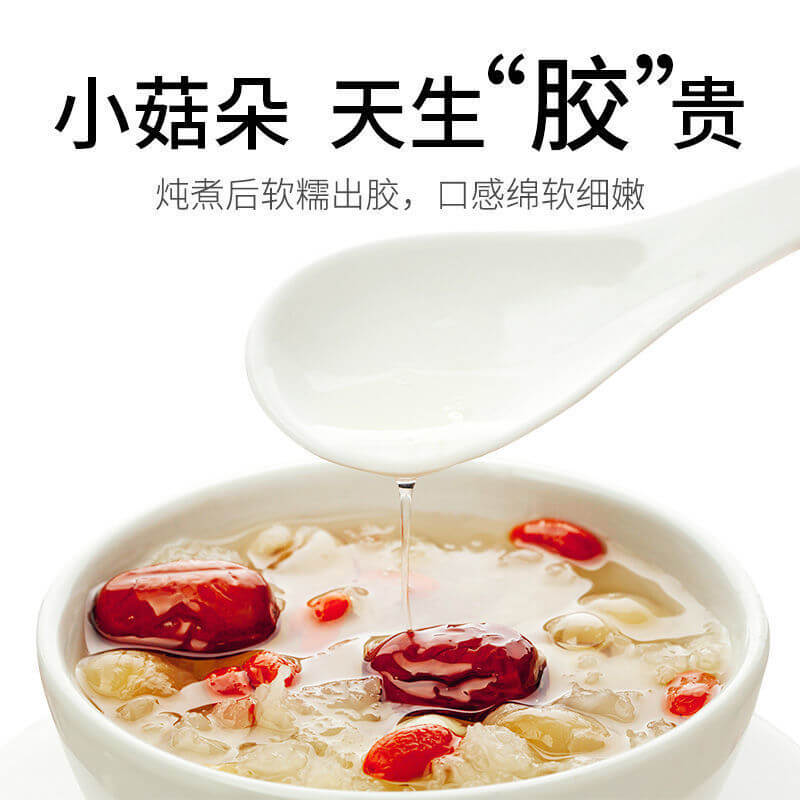 保质期 2025-04-29 方家铺子 银耳 160g