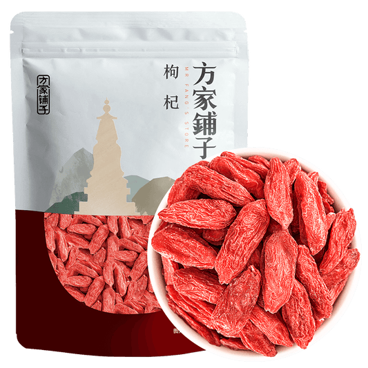 保质期 2025-04-19 方家铺子 枸杞 250g