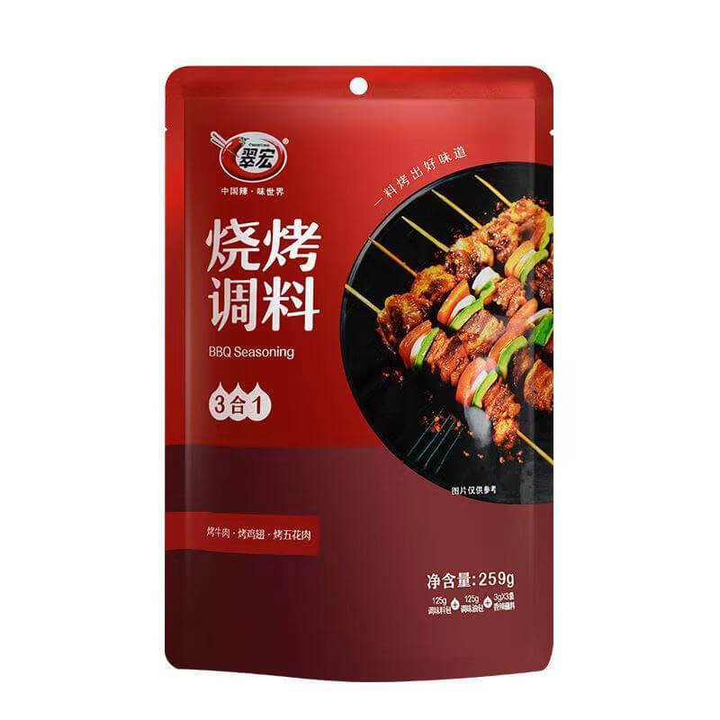 CuiHong BBQ Grillgewürz 3-in-1: Marinade, Streuwürze, Dip 259g