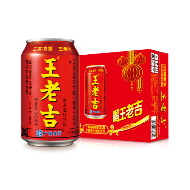 (6 Pack) WangLaoJi Kräutertee 1860ml(310ml*6)*