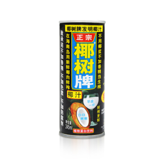 Coconut Palm Brand Kokosnuss-Saft 245ml*