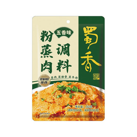 ShuXiang Dampffleischmehl,  Fünf Gewürze 160g