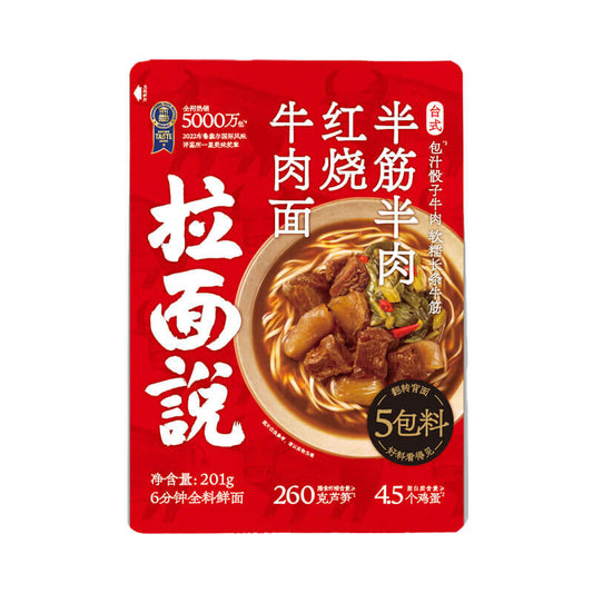 拉面说 方便面 半筋半肉红烧牛肉面 201g