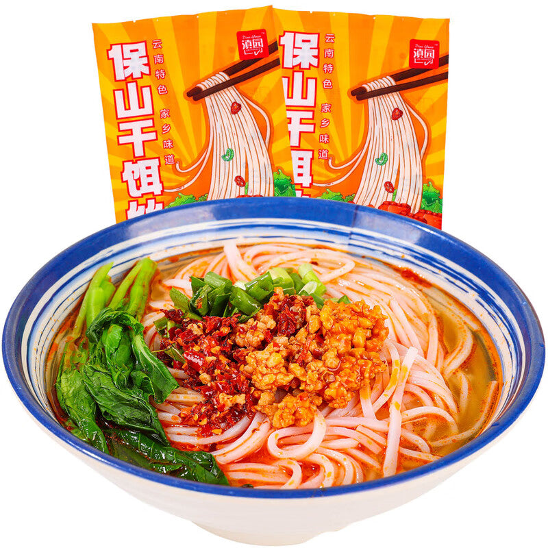 “易断品” 滇园 保山干饵丝 500g