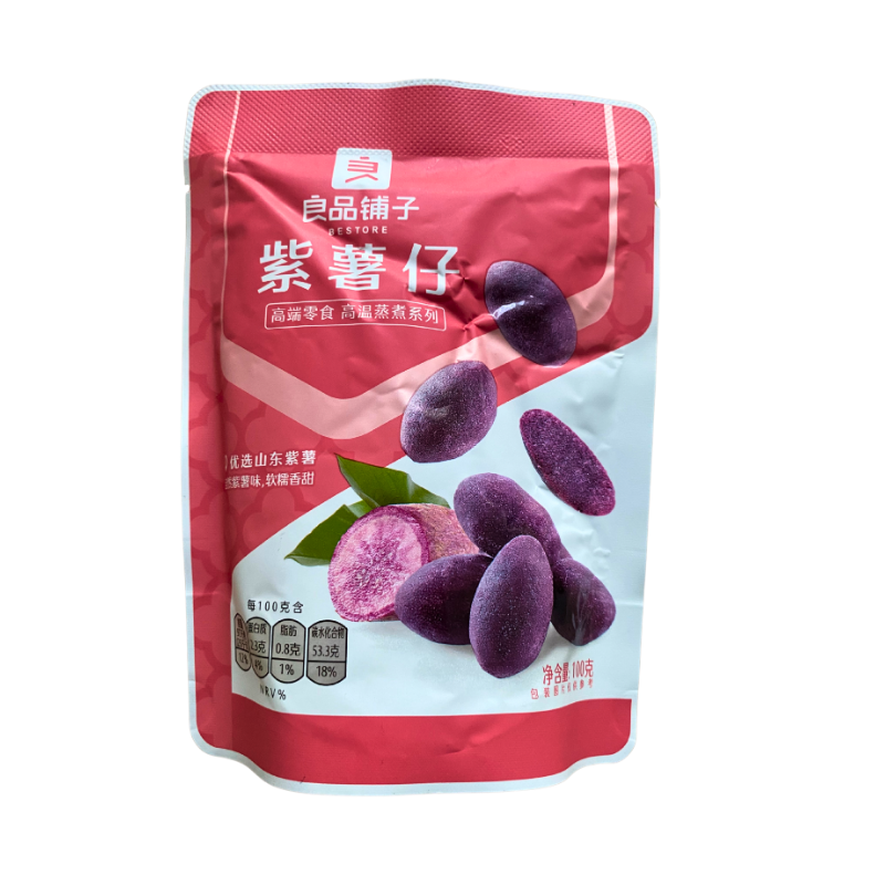 BESTORE Lila Süßkartoffel 100g