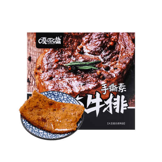 GAGAZUI Tofu Snack mit Entengeschmack 840g(28g*30)