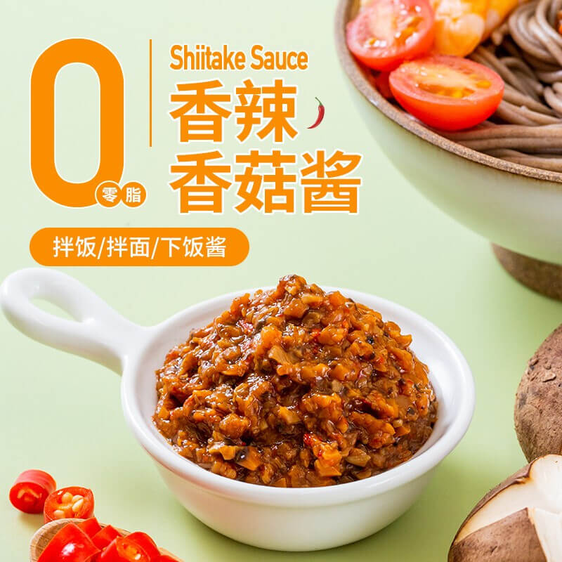 MHD 25/03/2025 YunShanBan 0 Fett Pilzsauce 250g