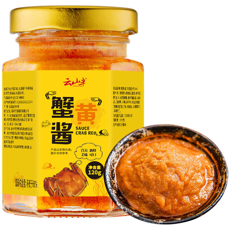 YunShanBan Krabbenrogenpaste 120g