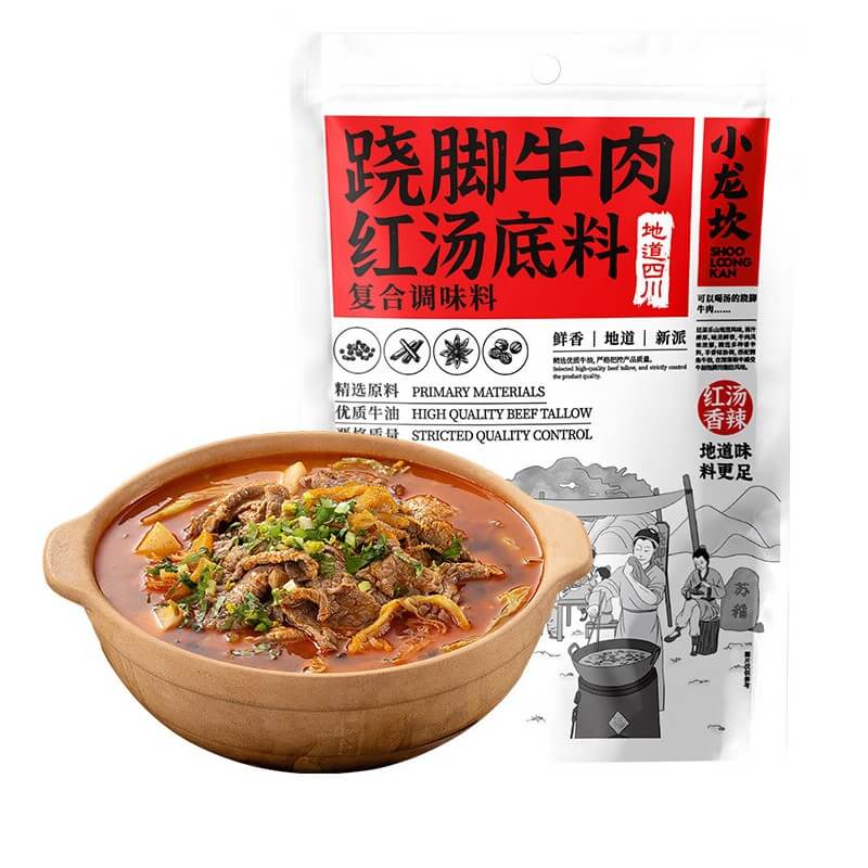 保质期 2025-04-02 小龙坎 跷脚牛肉 原汤底料 原味 166g