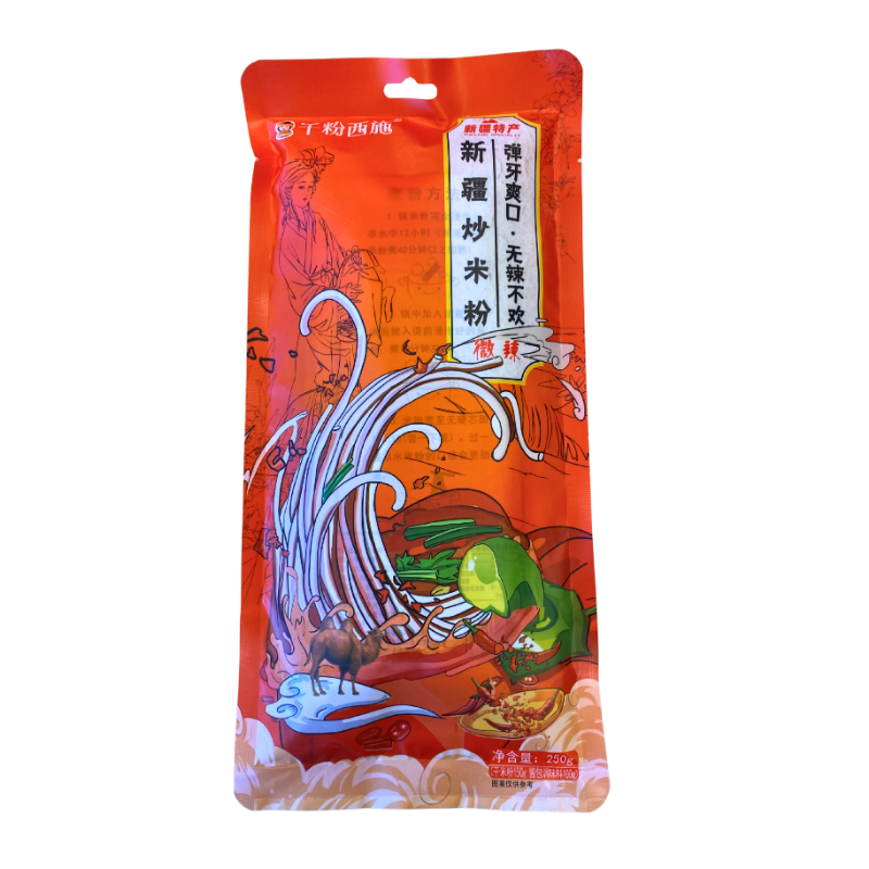 (5 包装) 千粉西施 新疆炒米粉 微辣 1250g(250g*5)