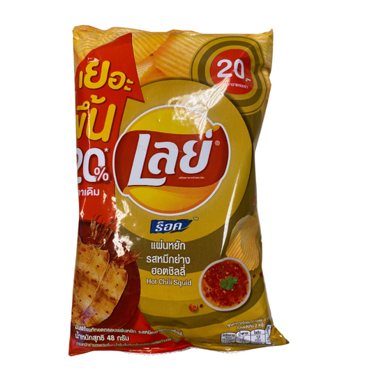 LAYS Kartoffelchips mit Tintenfischgeschmack heiß, 50g