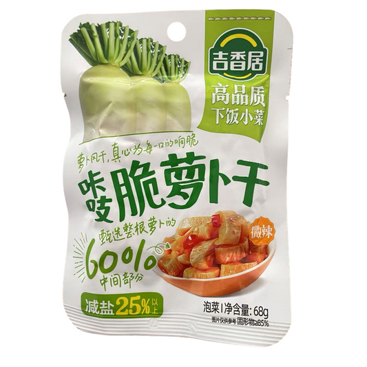 JiXiangJu Eingelegte Rübe, Salz reduziert, leicht scharf 68g